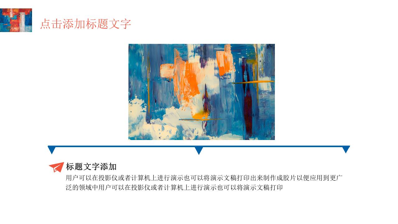 工作汇报 (134).pptx